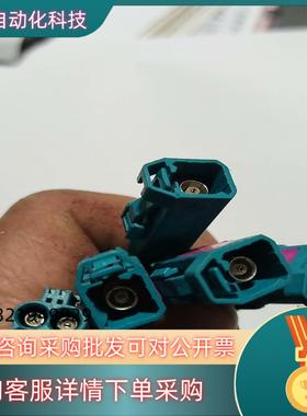 现货车载视频线束minifakra线束1转4通用端口长度