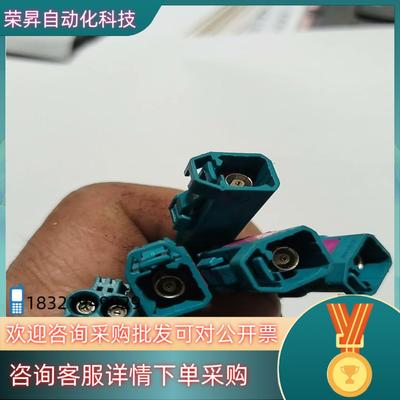 现货车载视频线束minifakra线束1转4通用端口长度