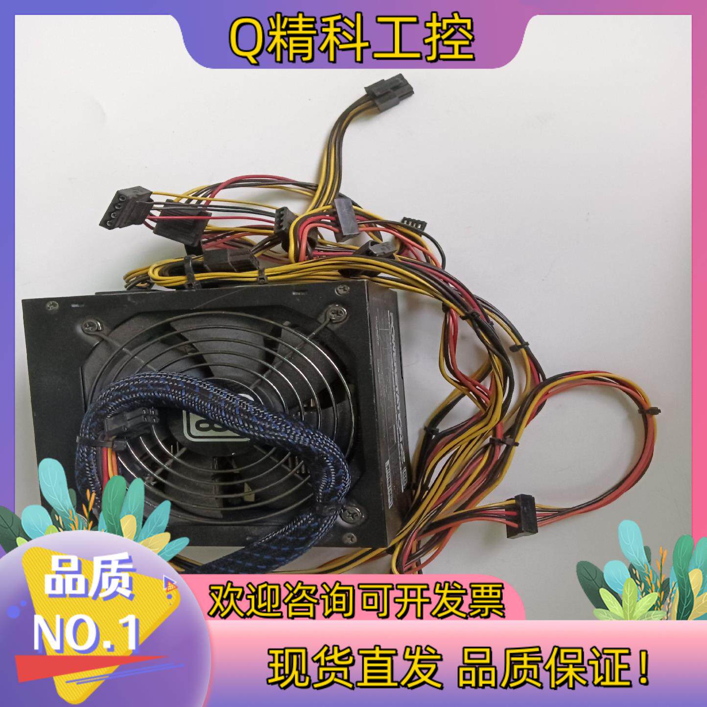 现货POWERSTATlON开关电源型号PS2-450EF