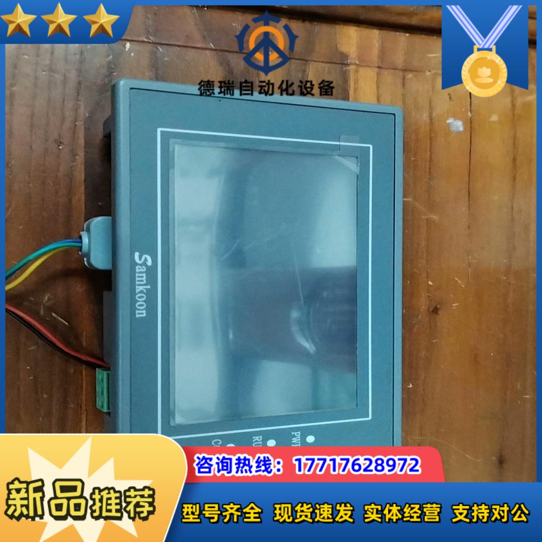显控EA-043a显示屏4.3寸议价