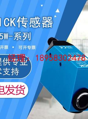 施克西克原装进口假一罚十色标传感器 KT5W-2N1116 2P2116