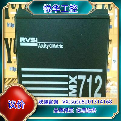 RVSI ACUITY CIMATRIX MX712 VID议价