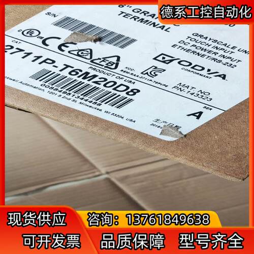 AB 2711P-T6M20D8 原装全新的 带价聊 271