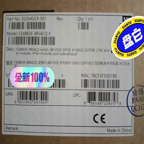 （设备配件）CE6863E-48S6CQ-F