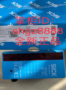 WLG12-V537 WLG12-P537开关型自动化光栅WLG议价