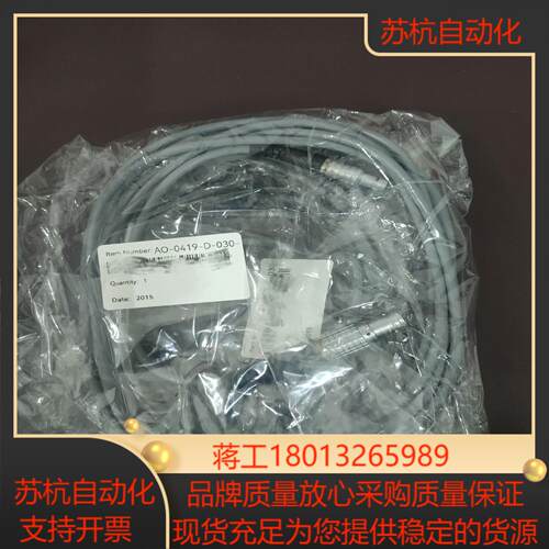 全新原装丹麦bk AO-0419-D-030 剩几条