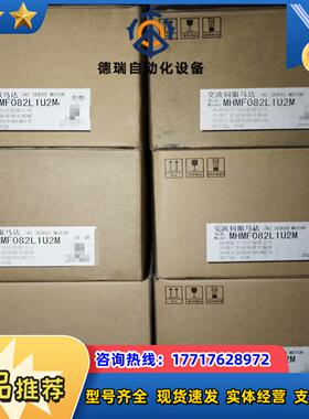 MSMF082L1U2M   交流伺服马达议价