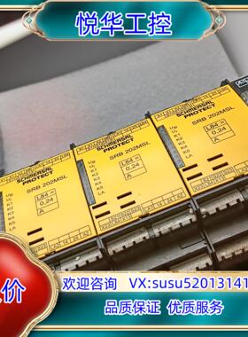 原装施迈赛安全模块SRB 202MSL-24V 模块议