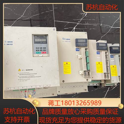 CTB北京超同步变频器伺服驱动器BKSC-4075GS1 B