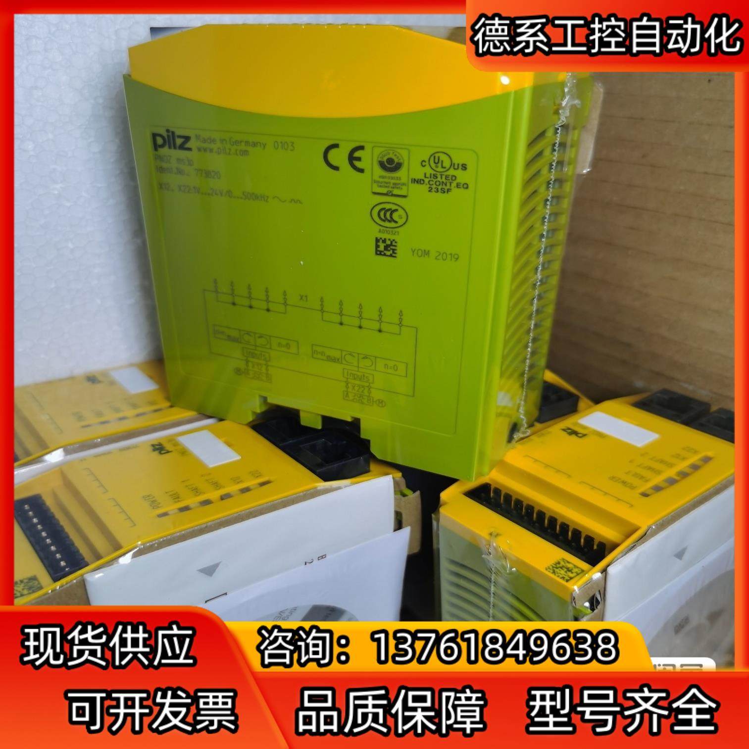 773820 MS3P 有15个 773125 m3p pi