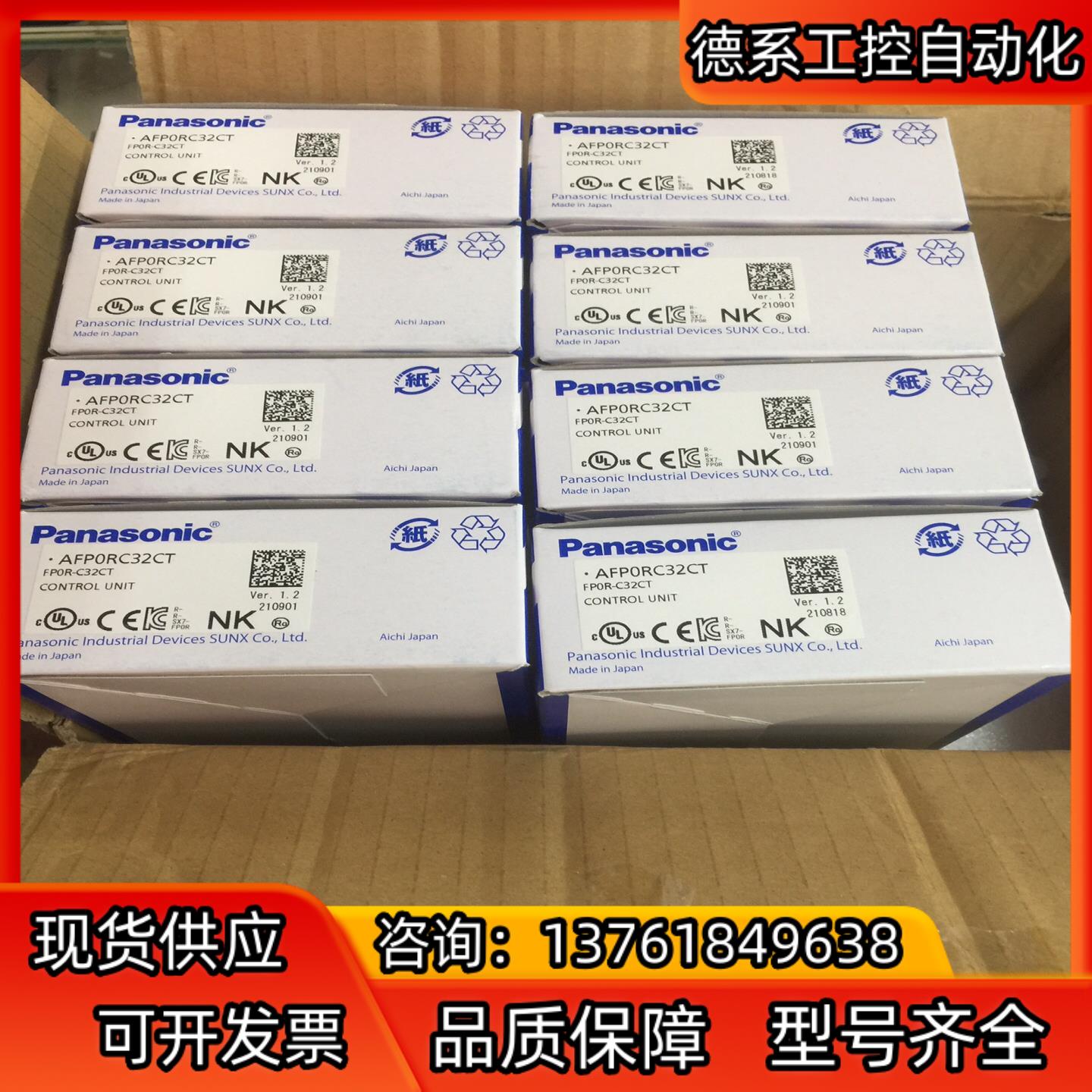 FP0R-C32CT AFP0R-C32CT全新原装正品