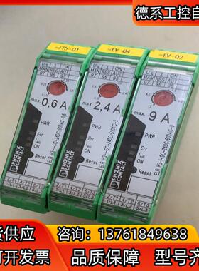 原装菲尼克斯继电器 ELR H3-I-SC-24DC/5