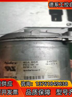 直流电机正品尼得科 nidc404.868,