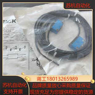 Sick全新西克SICK光电开关传感器 GSE6-N1111