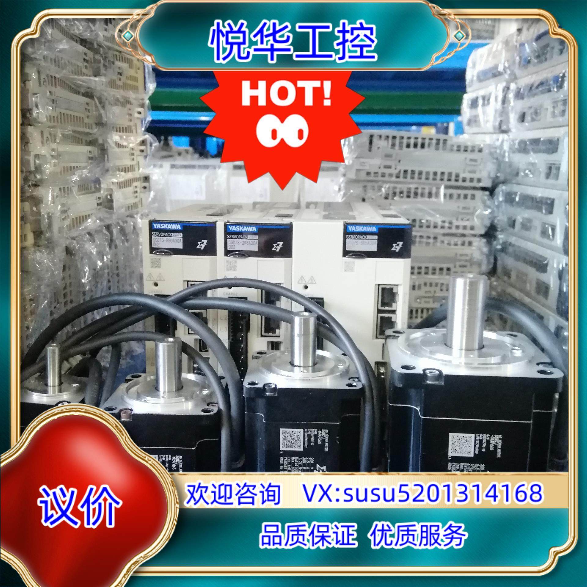 原装安川伺服电机750W SGD7S-5R5A00A 5R5A1议