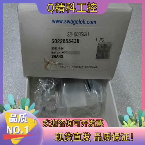 现货世伟洛克 Swagelok  SS-6DBSW8T  全新原