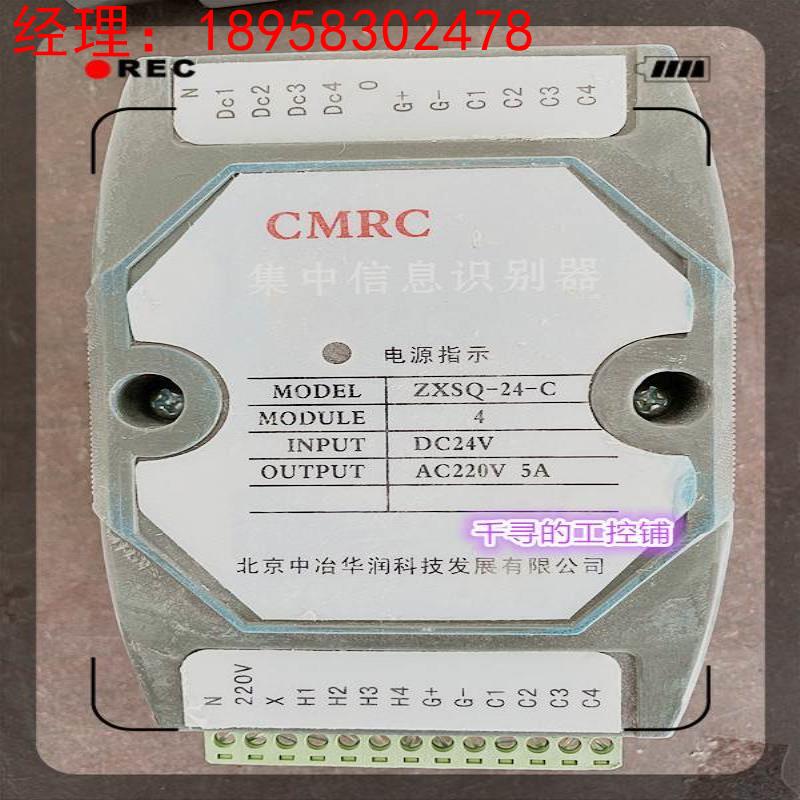 询价ZXSQ-24-C 价美品优 顺丰包邮 询价为准议价