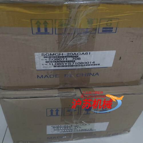 全新SGMGH-20ACA61安川伺服马达，商品为原装新