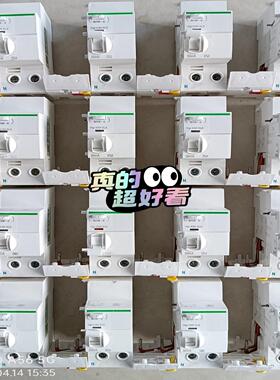 正品施耐德Vlgl  lC65ELE、漏电保护器附件A9Ⅴ5