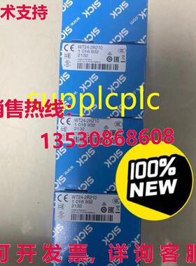 原装供应SICK  WT24-2R210