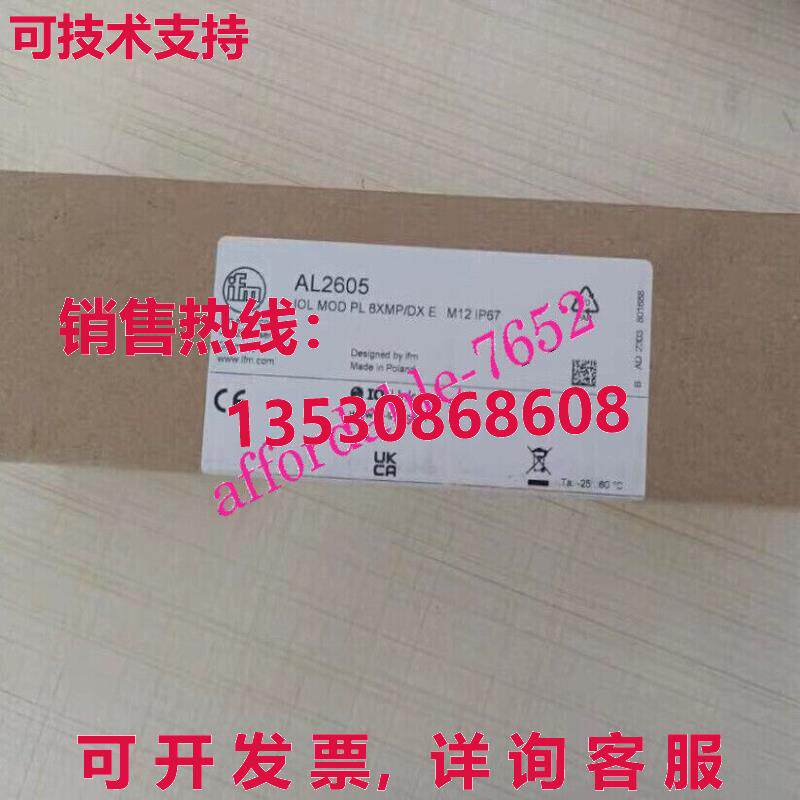 原装供应IFM AL2605 IOL MOD PL 8XMP/DX E M12 IP67 现场总线接