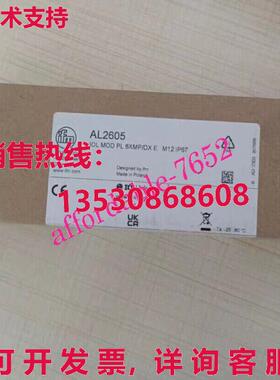 原装供应IFM AL2605 IOL MOD PL 8XMP/DX E M12 IP67 现场总线接
