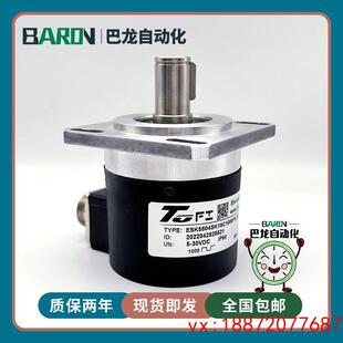 (非标价)ESK5804SK15C1000F5-30R9218RA58FNM-J5L3-3C01光电旋