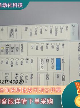 lauterbach 真器 la-7699 la-7992