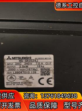 伺服电机HG-SR3524J，件 功能完整