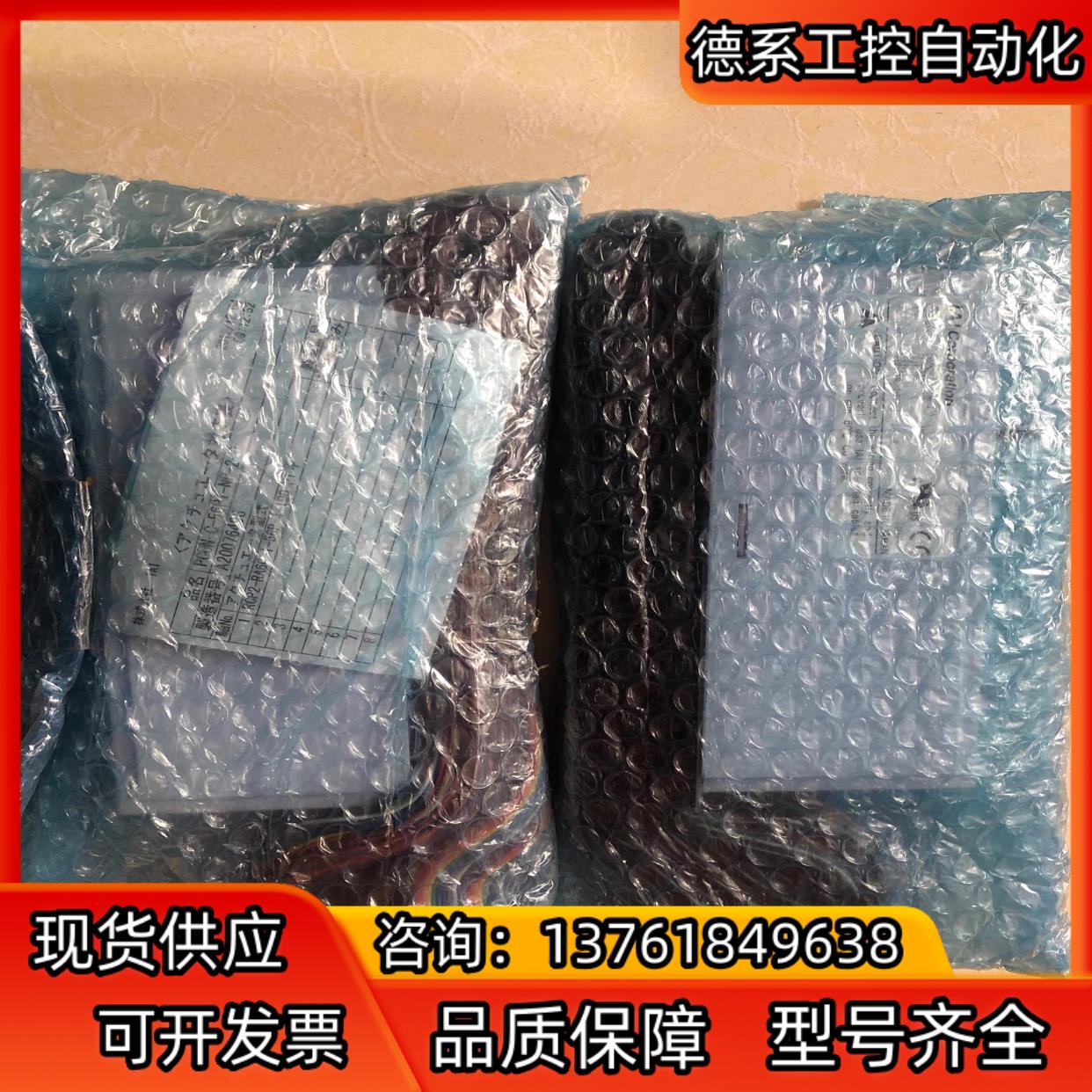原装正品 全新IAI PC0N-C-56PI-NP-2-0