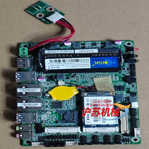 康士达 I7-6500U K-U67TK V1.3 K-U6