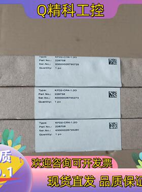 现货倍加福安全栅KFD2-CR4-1.203个片的