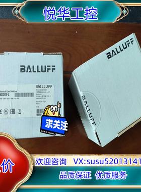 原装全新原装巴鲁夫BNS00FL，型号BNS 819-D04-D议