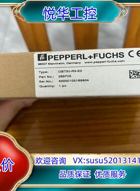 原装倍加福OBT30-R3-E0,货号269705为议