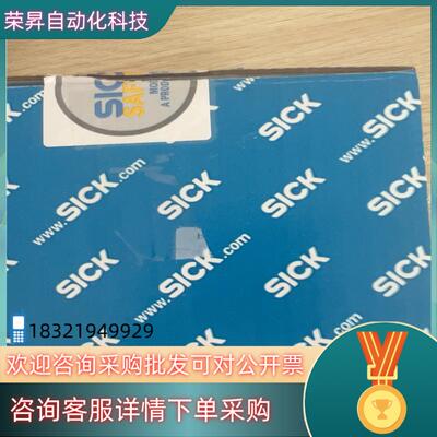 s32b-2011ba 1050932西克sike 安全激光