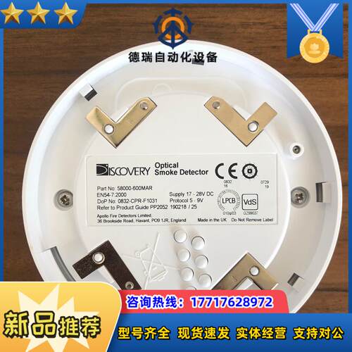 APOLLO 58000-600MAR 感烟探头 原装正品议价