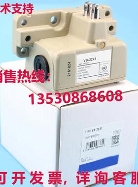 供应原装VB-2241限位开关VB2241