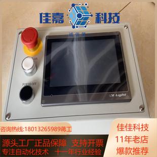 屏通人 T1S 斯美特Cermate触摸屏PT070 2BF