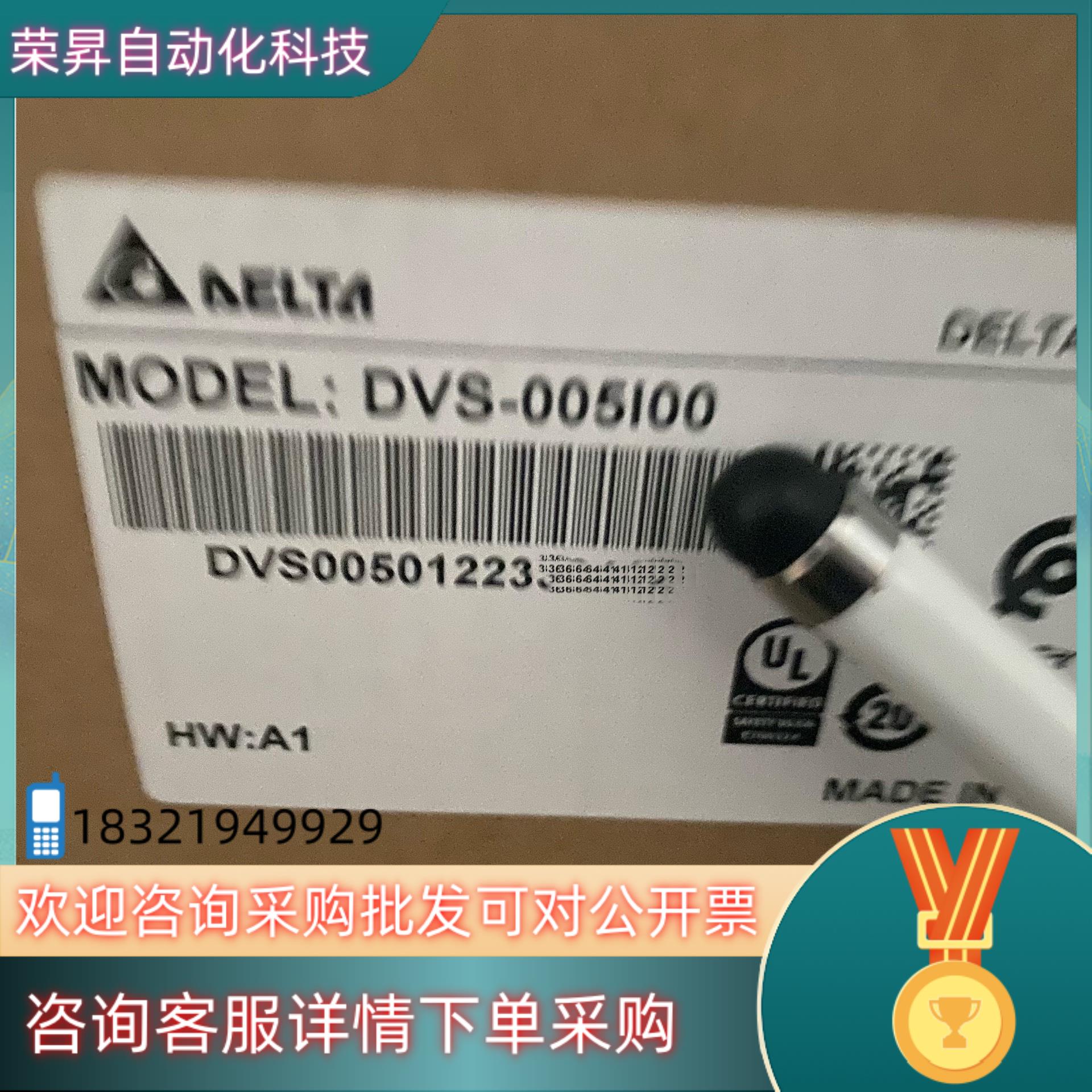 现货DVS-005I00台达全新工业交换机