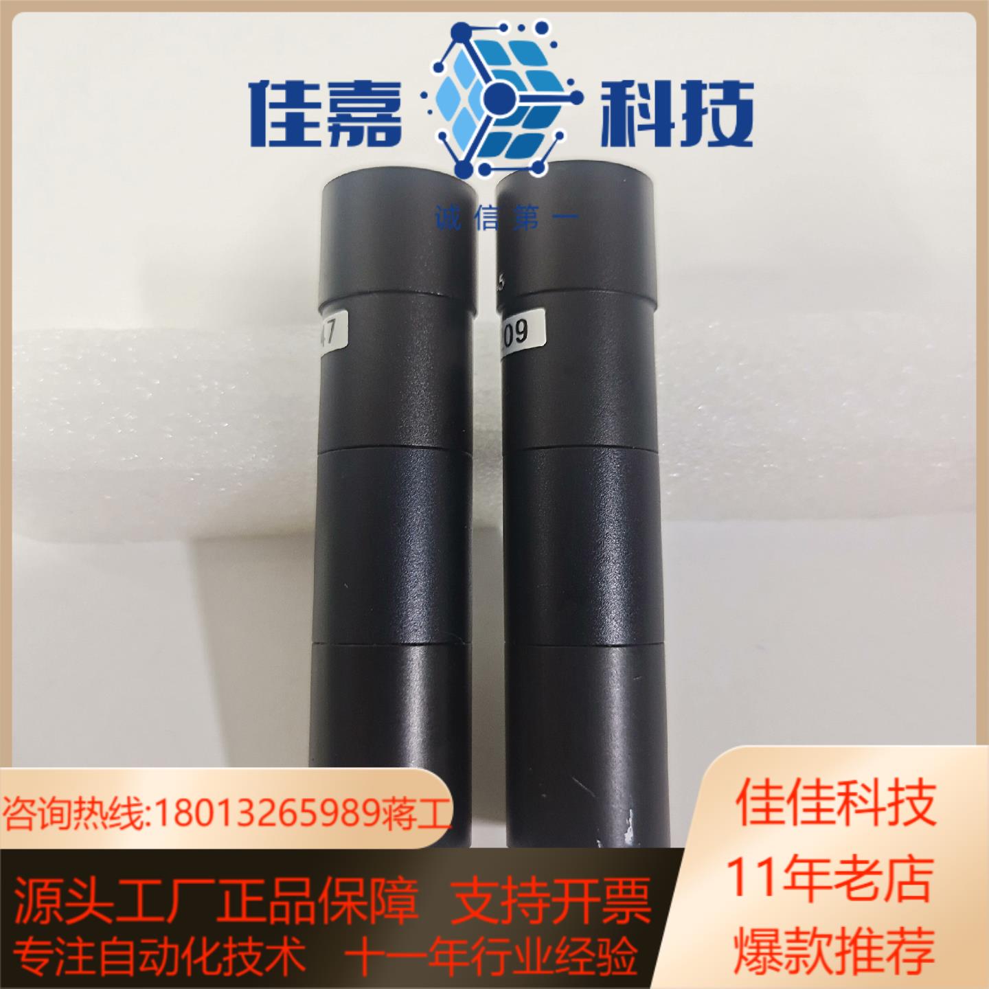 VST远心镜头 4X65 微型相机专用 85-9成新