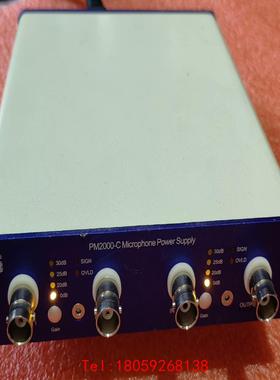 【非标价】RSTECH 瑞森新谱PM2000-C人工耳/电声测试双通道