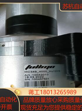 fullmo  MC349-4000-Hu123  100
