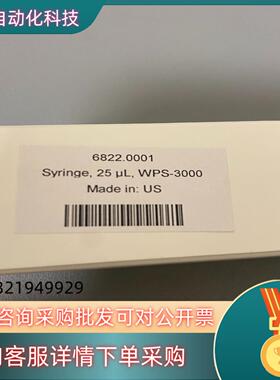 现货赛默飞6822.0001