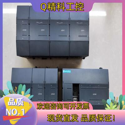 现货和利时模块 LE5311 LE5220 LE5210 LE5