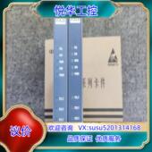 XP258 原装 1议 XP363 浙大中控卡件 XP362