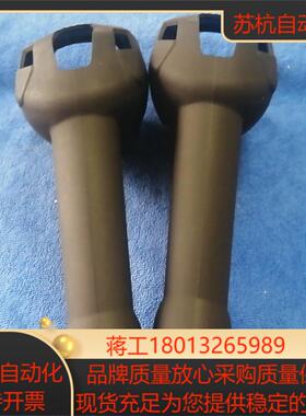 康耐视DM8000-SLEEVE-00读吗器保护套