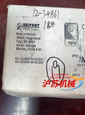 SEIFERT温控器SF-4991全新原装议价出售