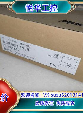 原装全新电气控制器件，MSMF082L1V2M数控设备伺服议