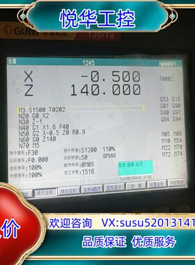 原装广泰130ITa系统面板！如图所示！的可！默认顺议