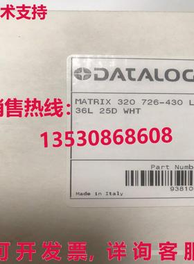 原装供应Matrix320 726-430 代码阅读器